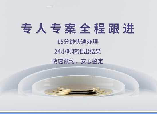 鸡西麻山万核基因DNA亲子鉴定中心