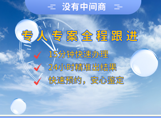 鸡西麻山万核基因DNA亲子鉴定中心